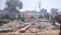 ललितपुरको टिकाथलीमा बोरिङ खन्ने क्रममा आगोको ज्वाला निस्कियो
